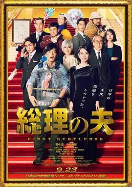 国产性一乱一性一伧一色