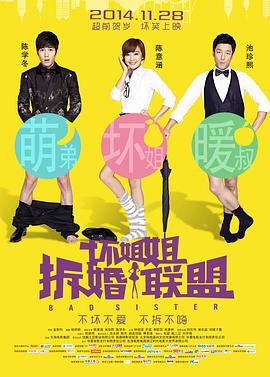无聊的人