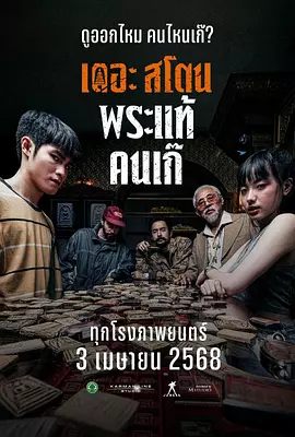 欧美日韩综合一区二区三区