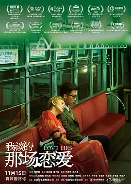 《我主沉浮》