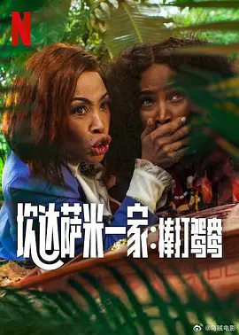 亚洲狼人第一