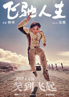 美女在