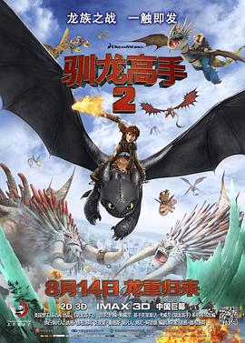 周末的情侣