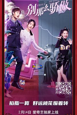 朋友的快乐生日