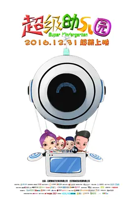 富二代无套玩178cm嫩模