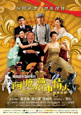 中文字幕免费看