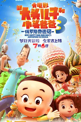 上上的男女