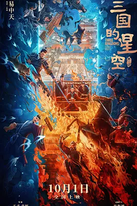 淄博人设