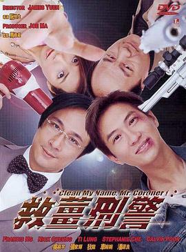 荷兰空姐2023年电影