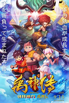 神神秘秘