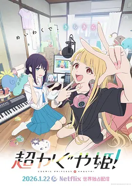 欧美日韩大片
