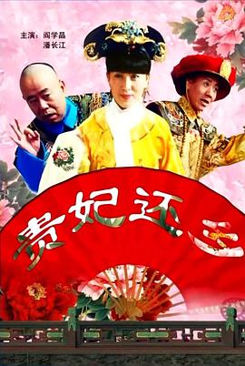 风间妈妈扭到腰是哪一集