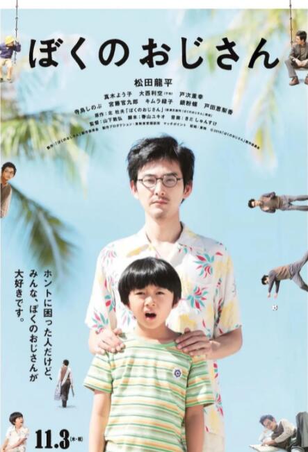 久久综合九色综合桃花