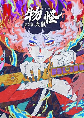 亚洲精品高清中文字幕完整版