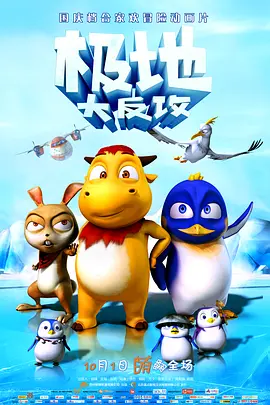 我嫂子的工作