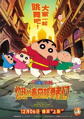 放学后的优等生1未增删有翻译