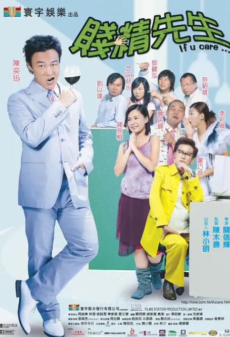 伊人性视频