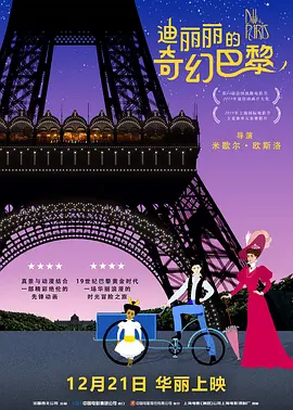 国产一区二区三区日韩
