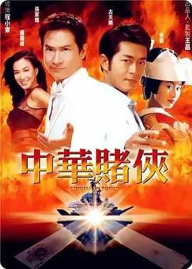 爱丝无内