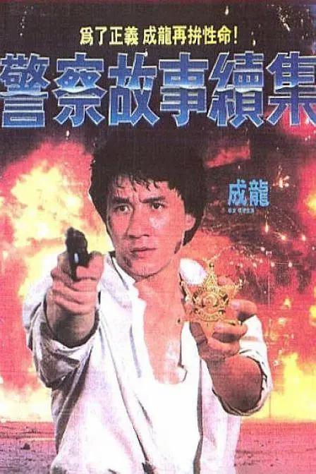 布兰迪洛夫电影大全列表