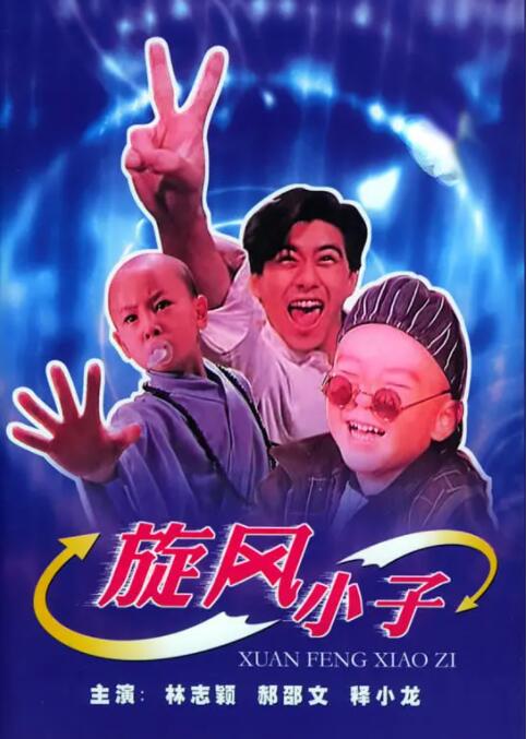 妈妈的情人