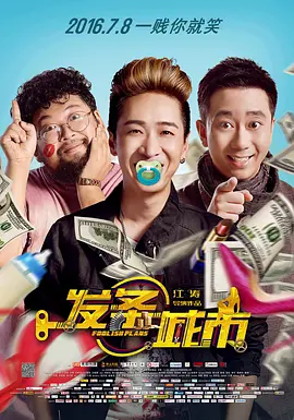 欧美日韩黄色大片