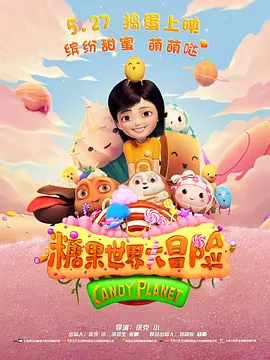 洗澡堂的小姐姐