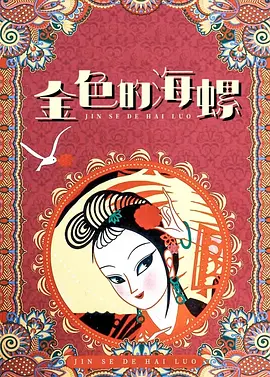 一个同学