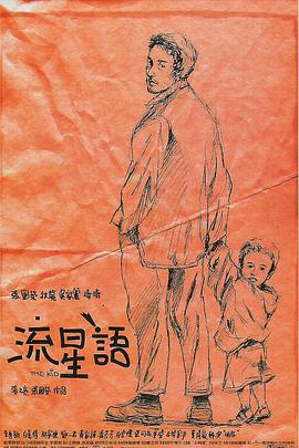 国产亚洲欧洲日韩综合v