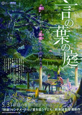 涩五月婷婷