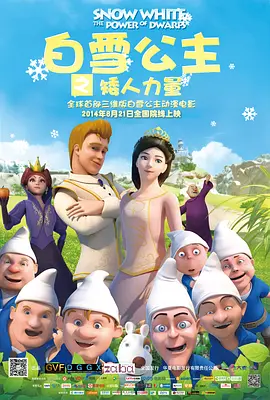 白石麻衣在线