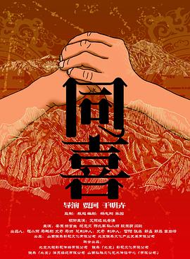新同事是我前女友