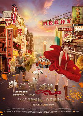 综合婷婷