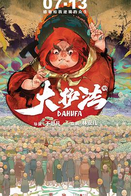 婷婷影音