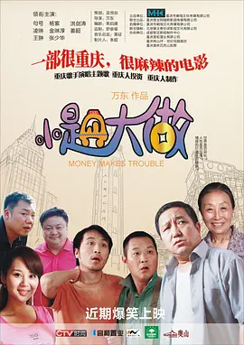 五月天狠狠操