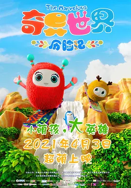 继母的秘密