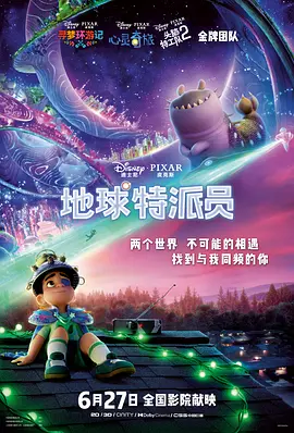游戏比赛