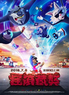 欧美色偷偷