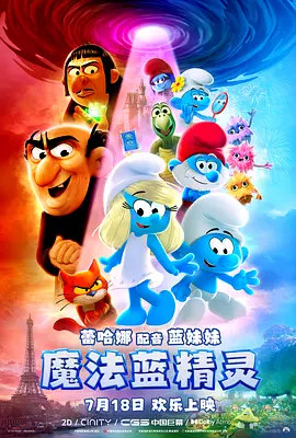在线观看国产一区二区三区