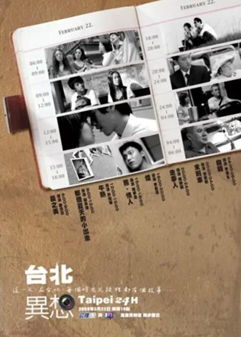 御手洗家动漫在线免费观看