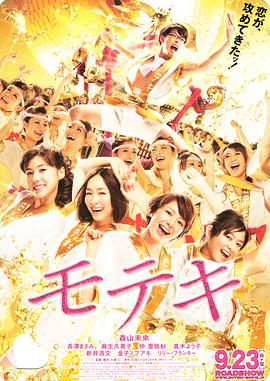 色女：朝鲜宫廷丑闻