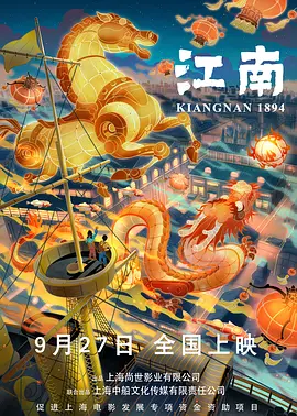 名姐姐和热情妹