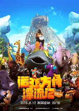 射丝袜视频