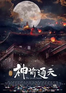 姐姐的爱情树