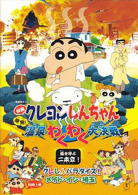 国产伦一区二区三区高清
