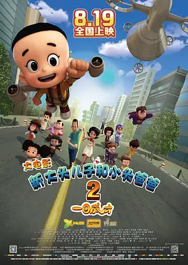三个人c我好爽下面好痛