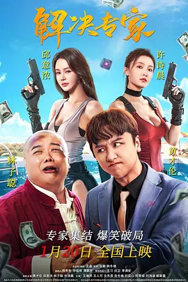 1769国内精品观看视频