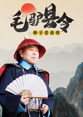 肮脏妻子俱乐部