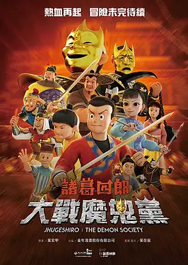 淫行天下