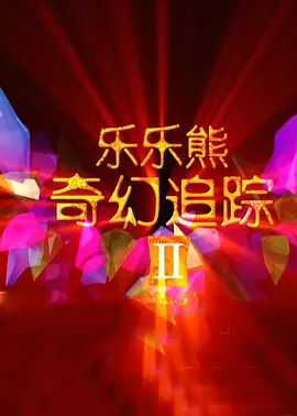 玖玖在线国产精品